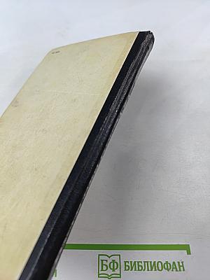 Путь без привала