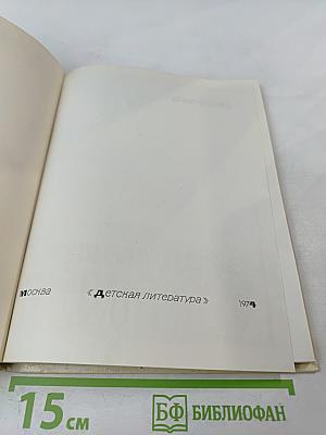 Владимир Ильич Ленин. Поэма