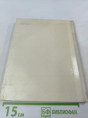 Владимир Ильич Ленин. Поэма