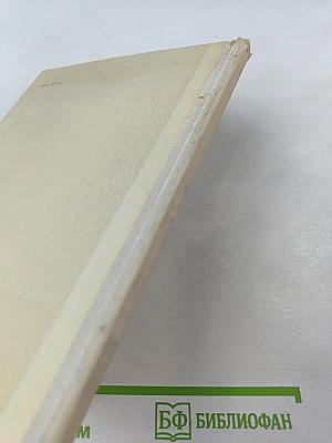 Владимир Ильич Ленин. Поэма