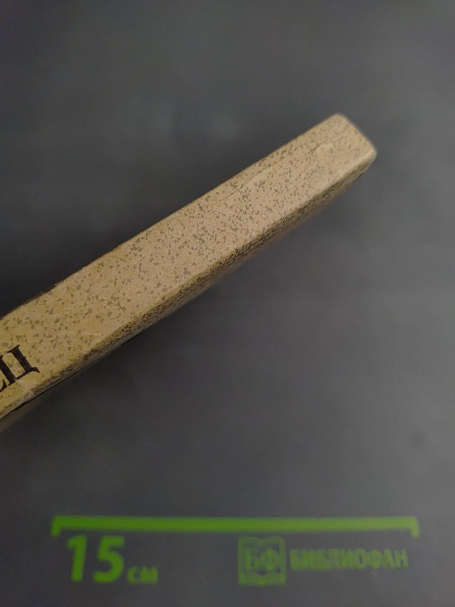 Крестный отец