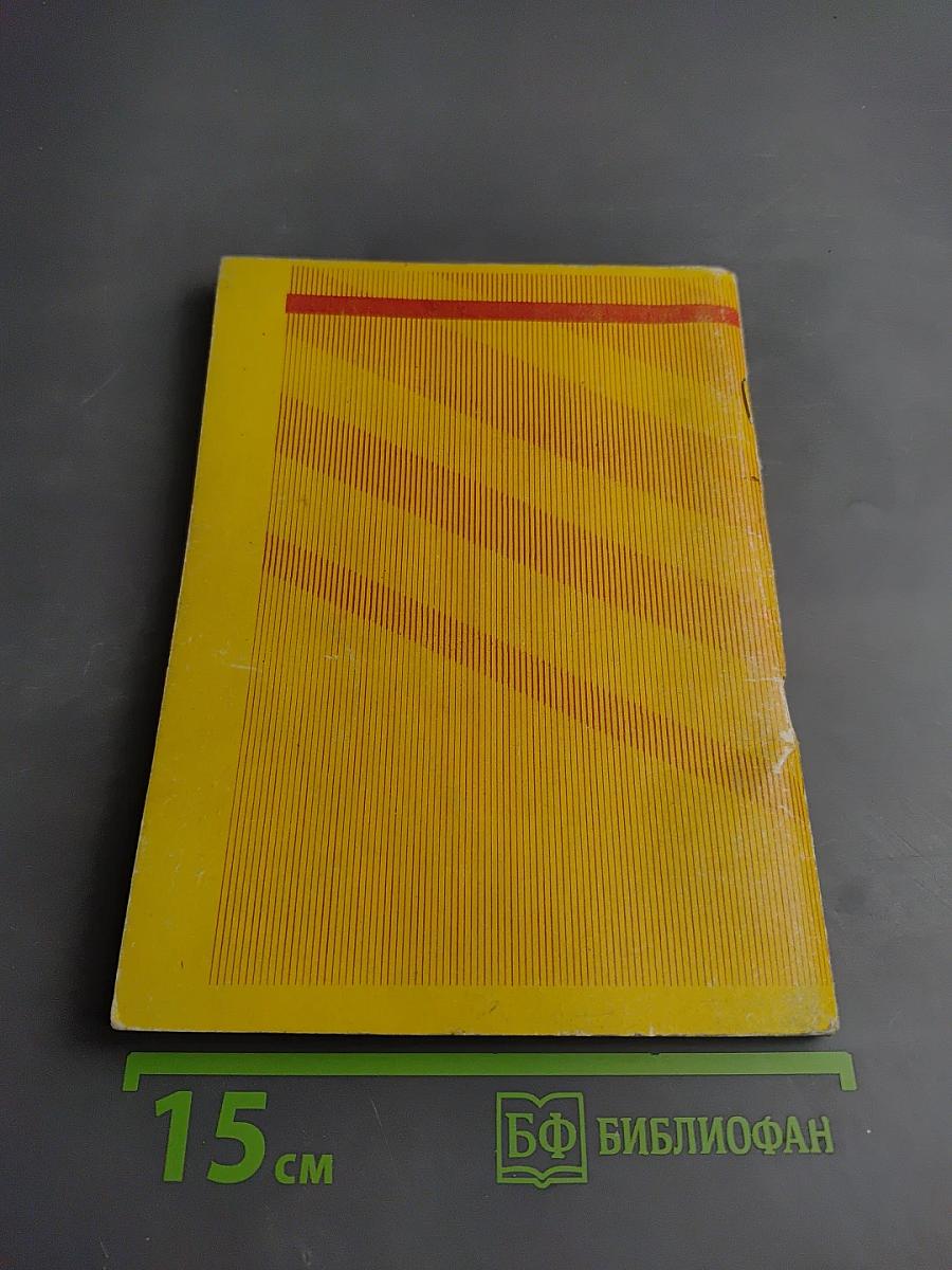 Автоматический определитель номера. Часть II. Наладка и ремонт