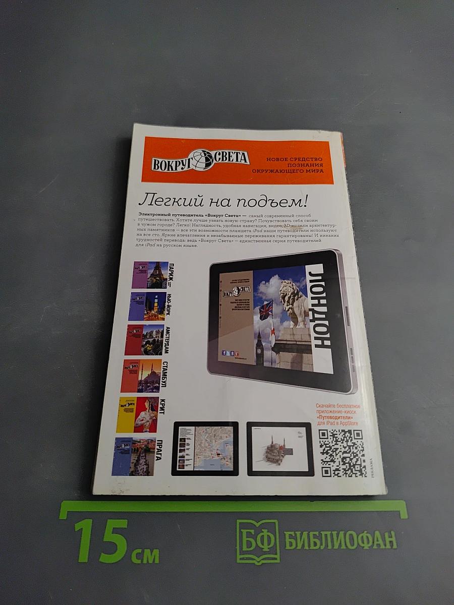 Полдень XXI век. Сентябрь 2012. Соло на флейте