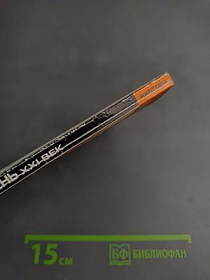 Полдень XXI век. Сентябрь 2012. Соло на флейте