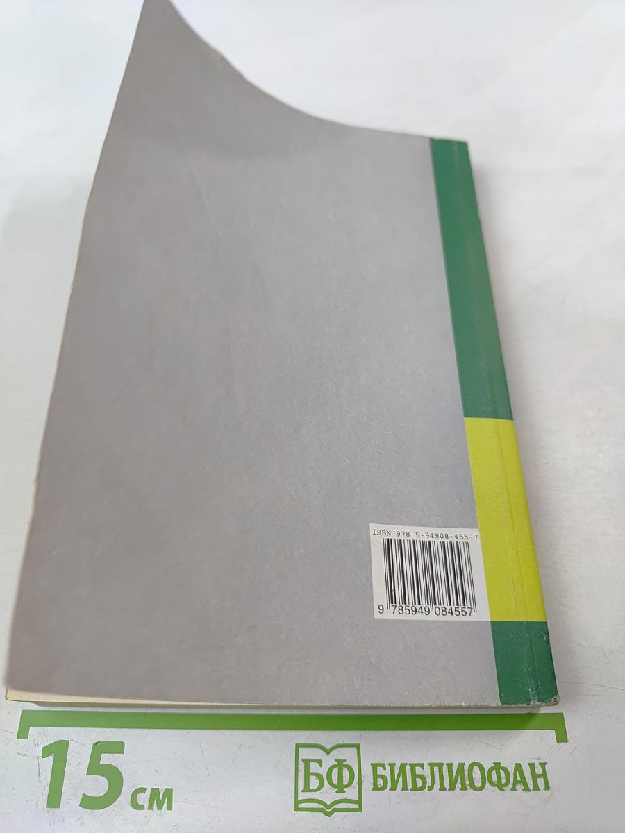 Русский язык. Сборник проверочных и контрольных работ. 3-4 классы. Методическое пособие