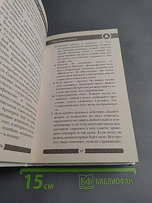 Феномен «Инстаграма». Как раскрутить свой аккаунт и заработать