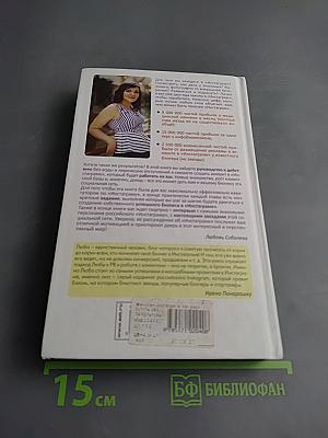 Феномен «Инстаграма». Как раскрутить свой аккаунт и заработать