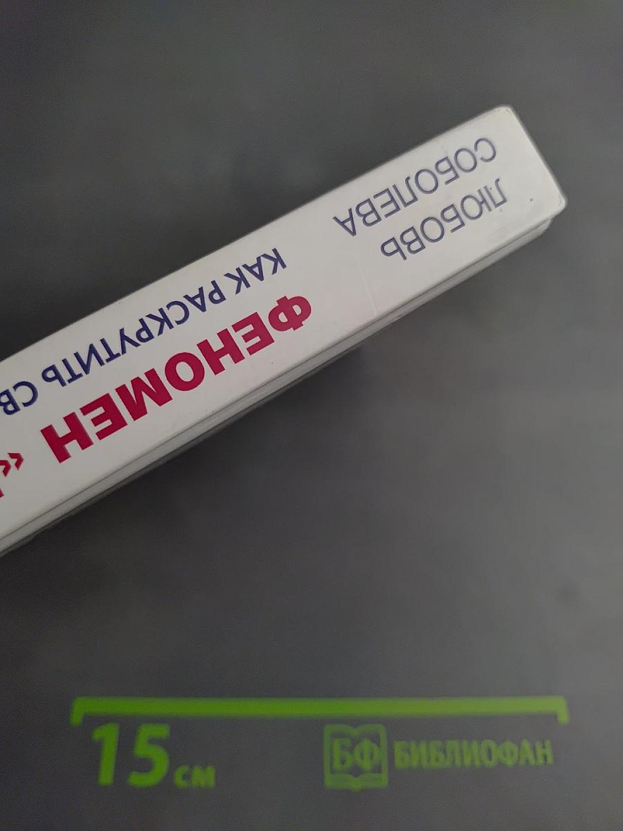 Феномен «Инстаграма». Как раскрутить свой аккаунт и заработать