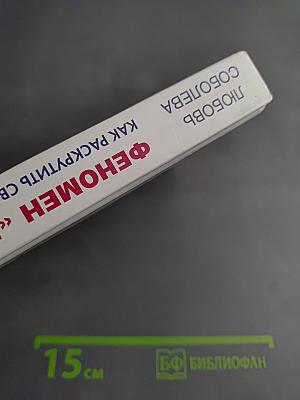 Феномен «Инстаграма». Как раскрутить свой аккаунт и заработать