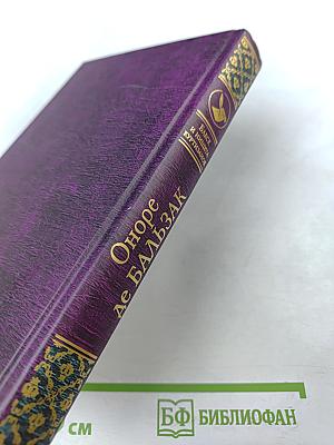 Блеск и нищета куртизанок