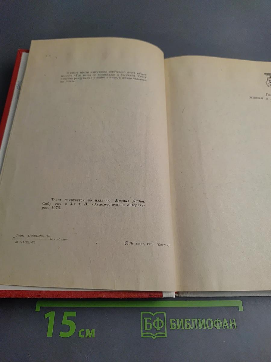 Где наша не пропадала