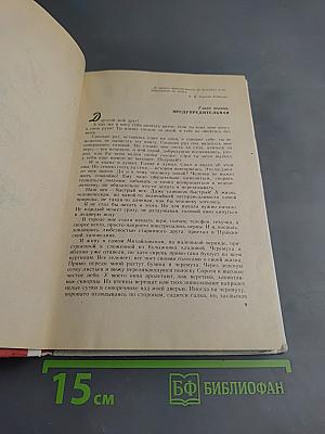 Где наша не пропадала