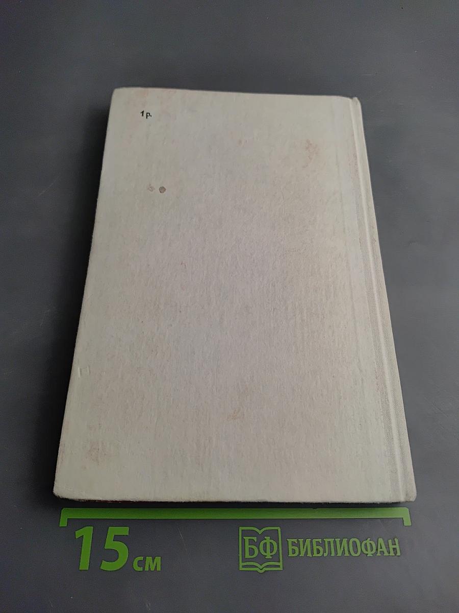 Где наша не пропадала