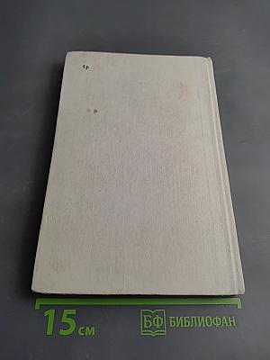 Где наша не пропадала