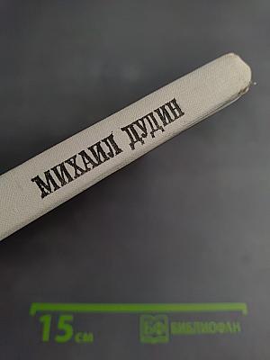 Где наша не пропадала