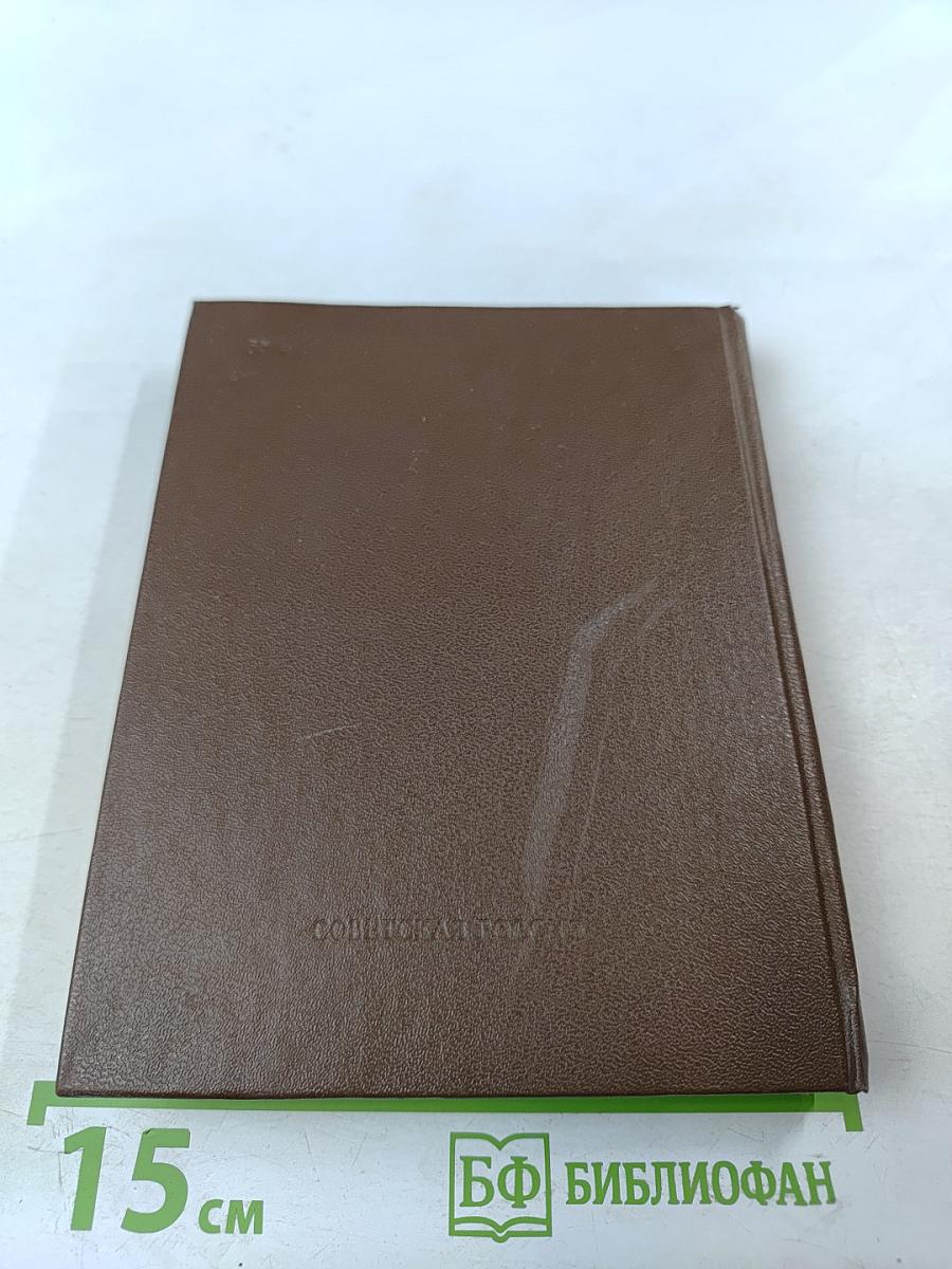 Благослови, поэт! Антология поэзии пушкинской поры. Книга I