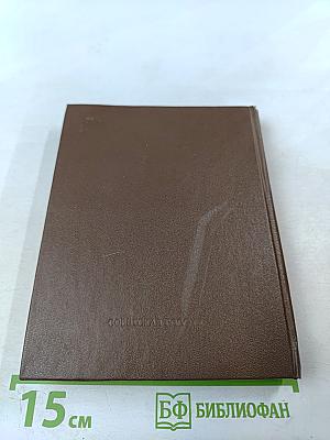 Благослови, поэт! Антология поэзии пушкинской поры. Книга I