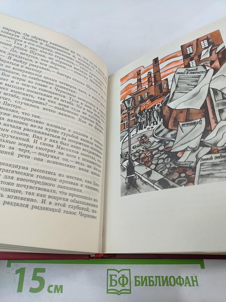 Генерал, рожденный революцией