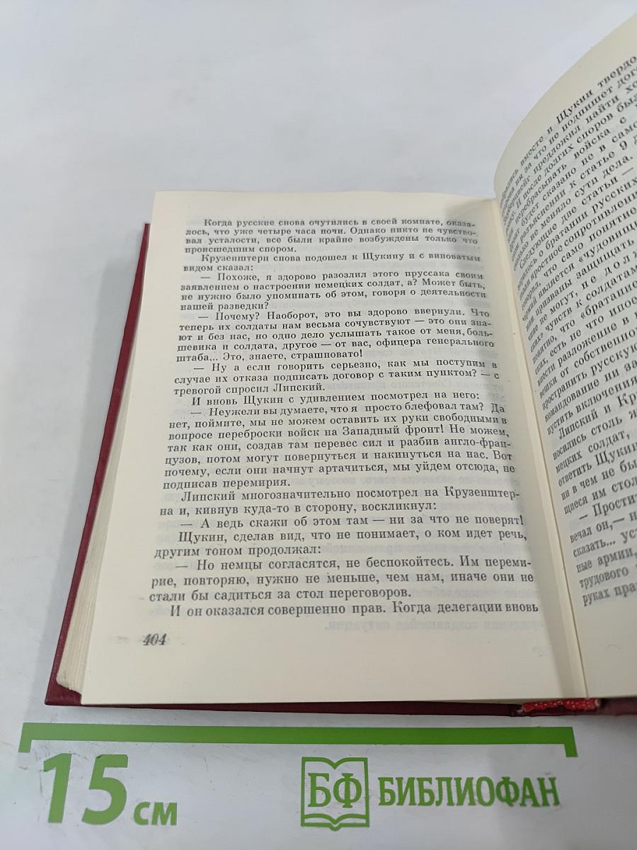 Генерал, рожденный революцией