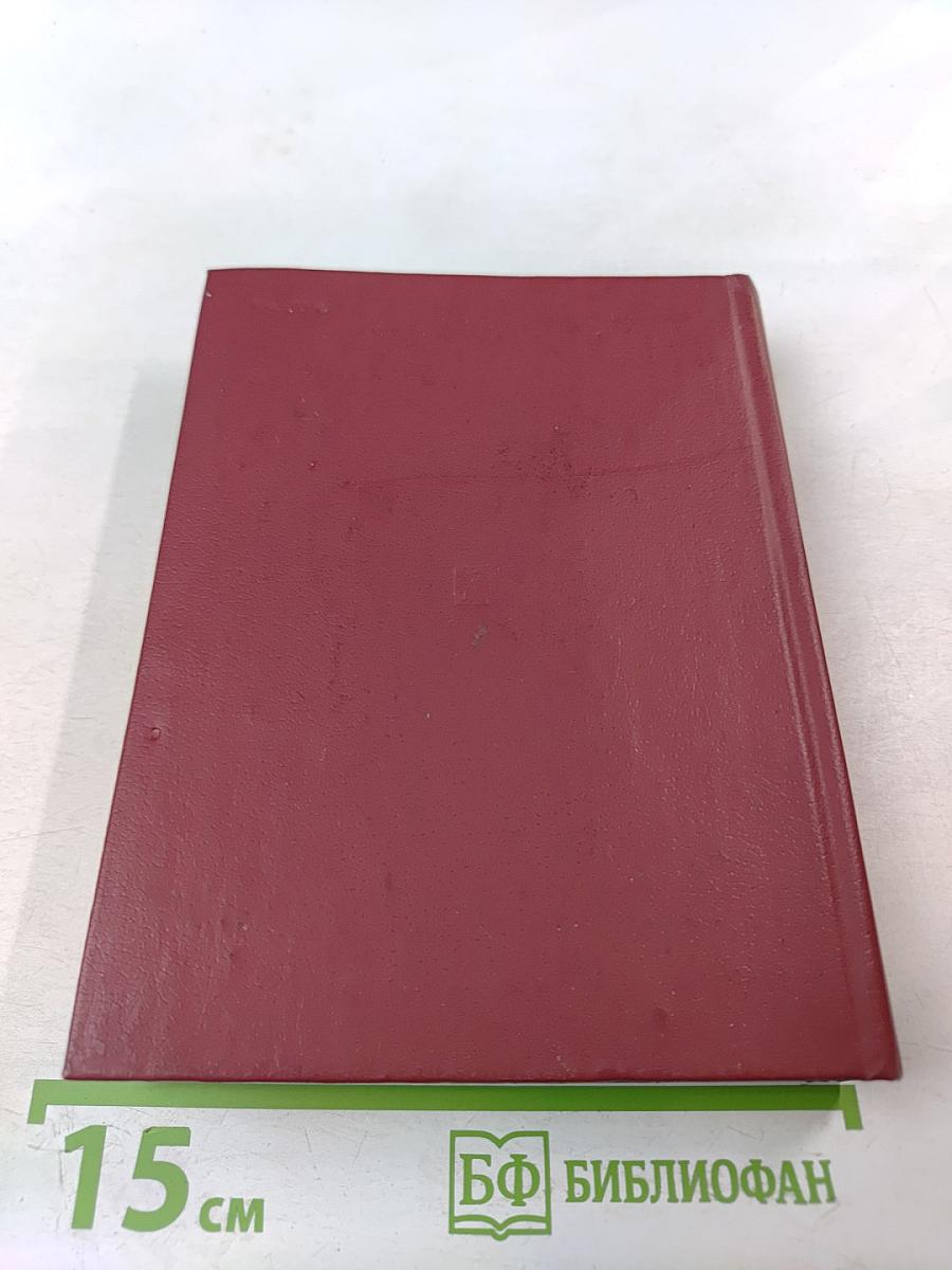 Генерал, рожденный революцией