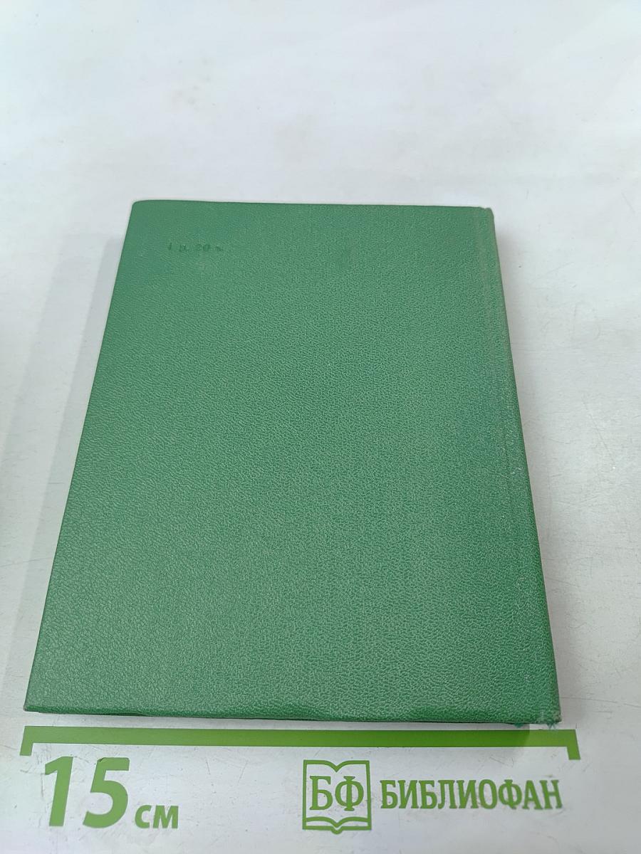 Ростов Ярославский (путеводитель по городу и окрестностям)