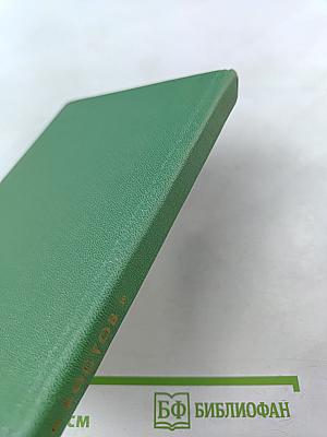 Ростов Ярославский (путеводитель по городу и окрестностям)