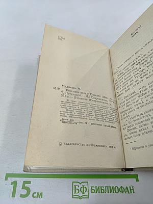 Весенние венки