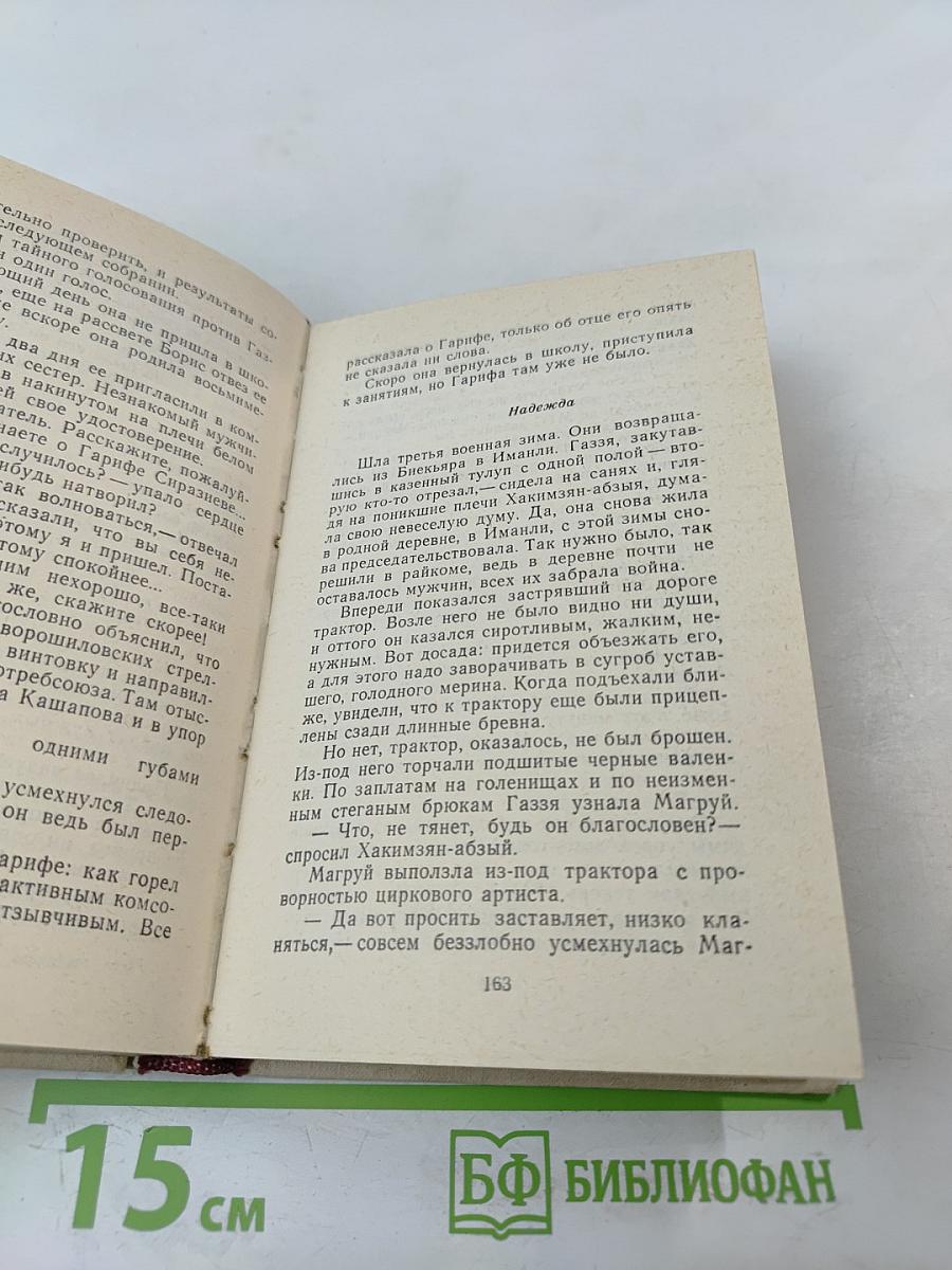 Весенние венки