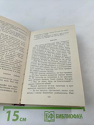 Весенние венки