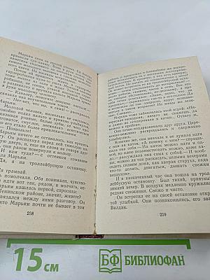 Весенние венки