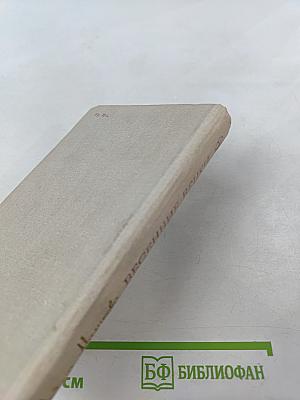 Весенние венки