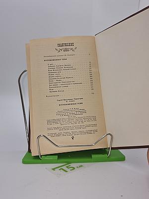 Потревоженные тени