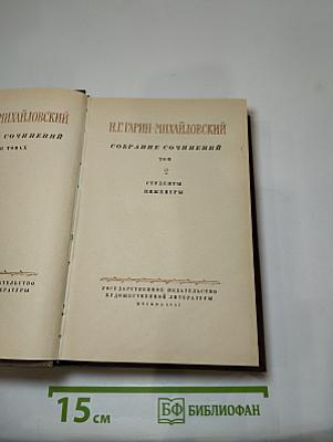 Студенты. Инженеры