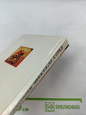 Невская битва