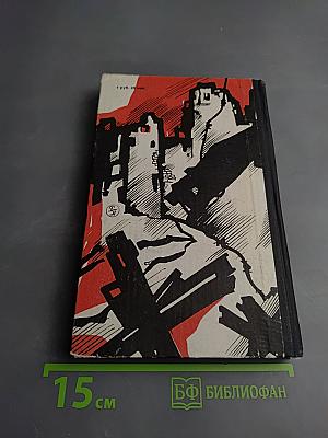 Учитель из Меджибожа