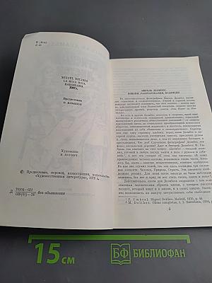 Красный листок