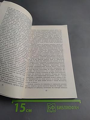 Красный листок