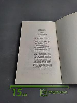 Красный листок