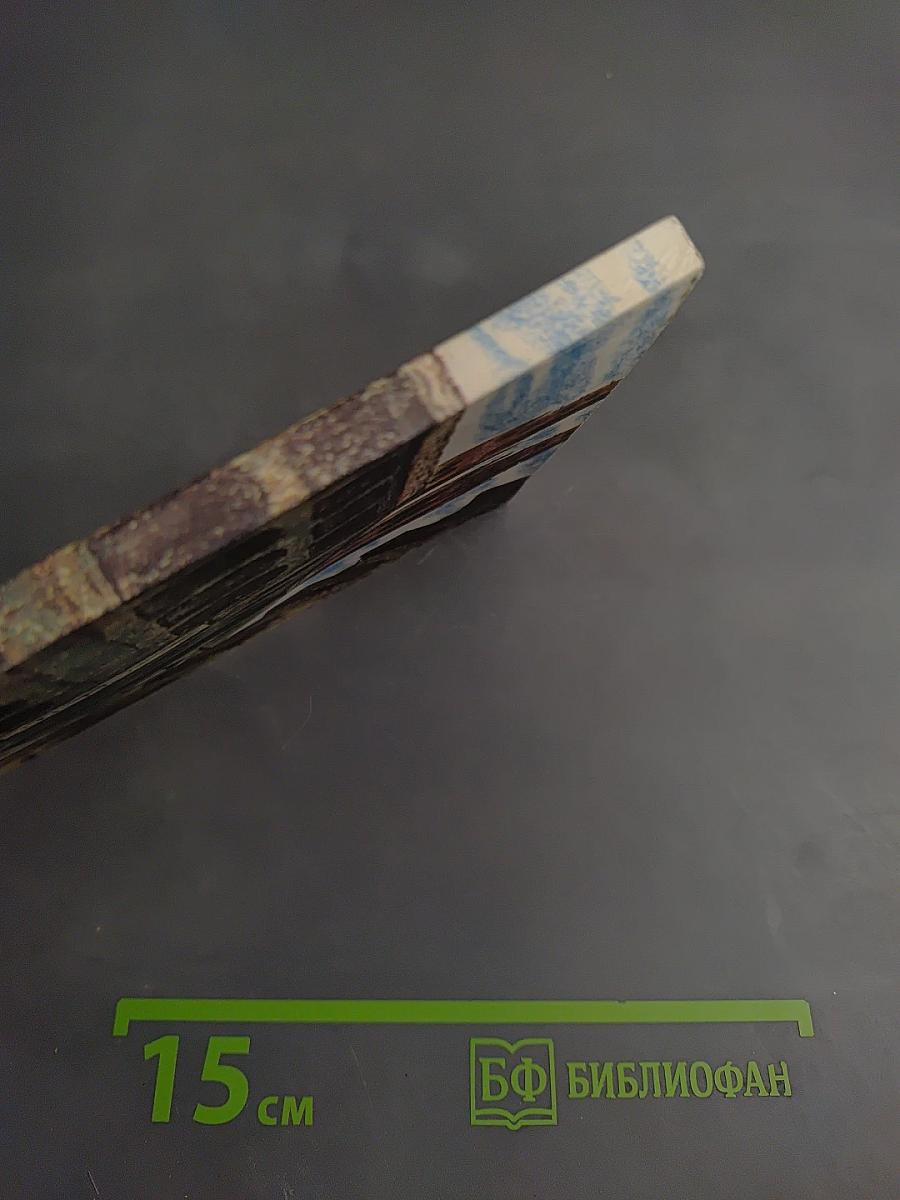 Красный листок