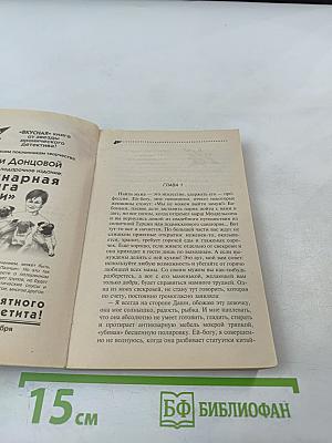 Жаба с кошельком