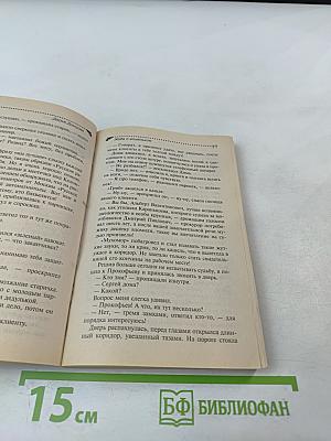 Жаба с кошельком