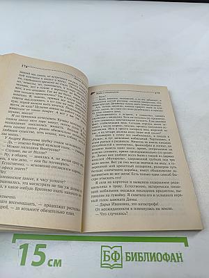 Жаба с кошельком