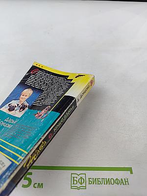 Жаба с кошельком