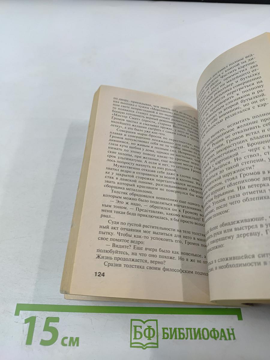 Личное задание