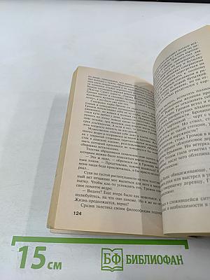 Личное задание