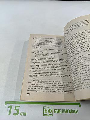 Личное задание