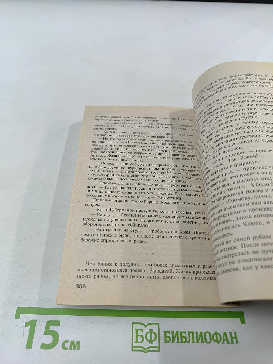 Личное задание