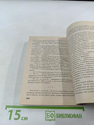 Личное задание