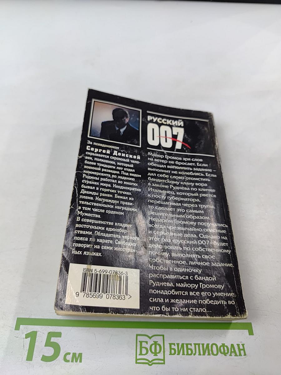 Личное задание