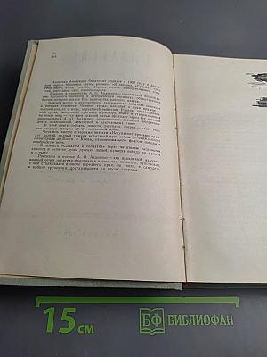 Вера надежда любовь